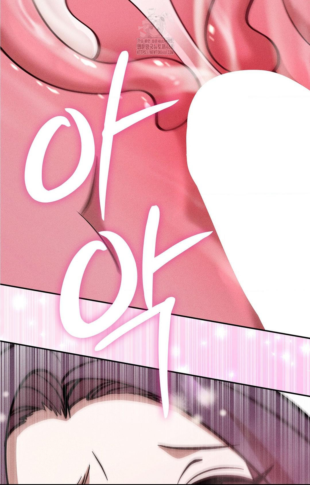 Boyfriend Girlfriend Game Raw Chapter 29 - Page 17