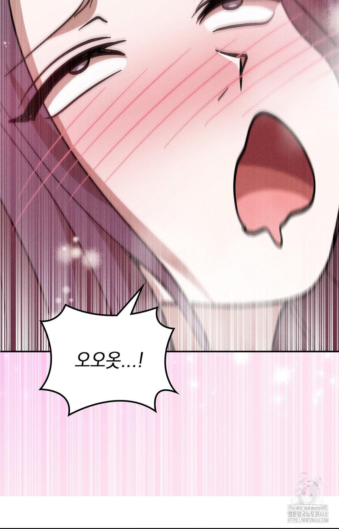 Boyfriend Girlfriend Game Raw Chapter 29 - Page 18