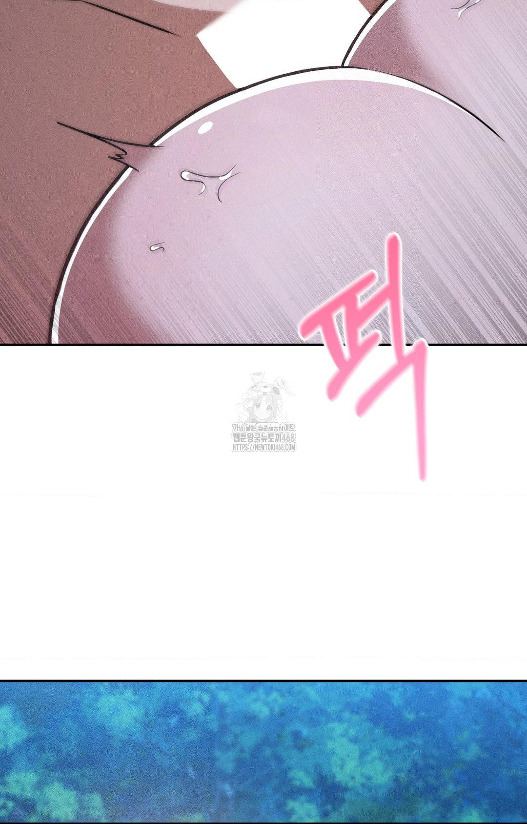 Boyfriend Girlfriend Game Raw Chapter 29 - Page 48