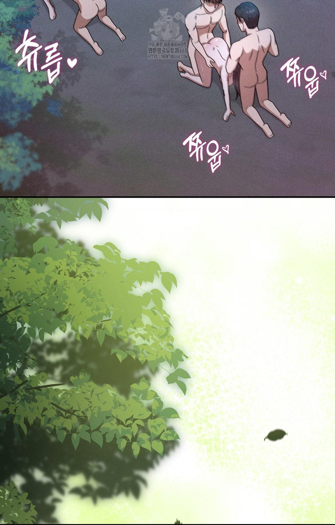 Boyfriend Girlfriend Game Raw Chapter 29 - Page 51