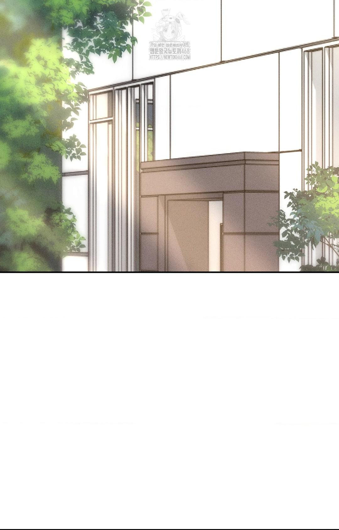 Boyfriend Girlfriend Game Raw Chapter 29 - Page 75