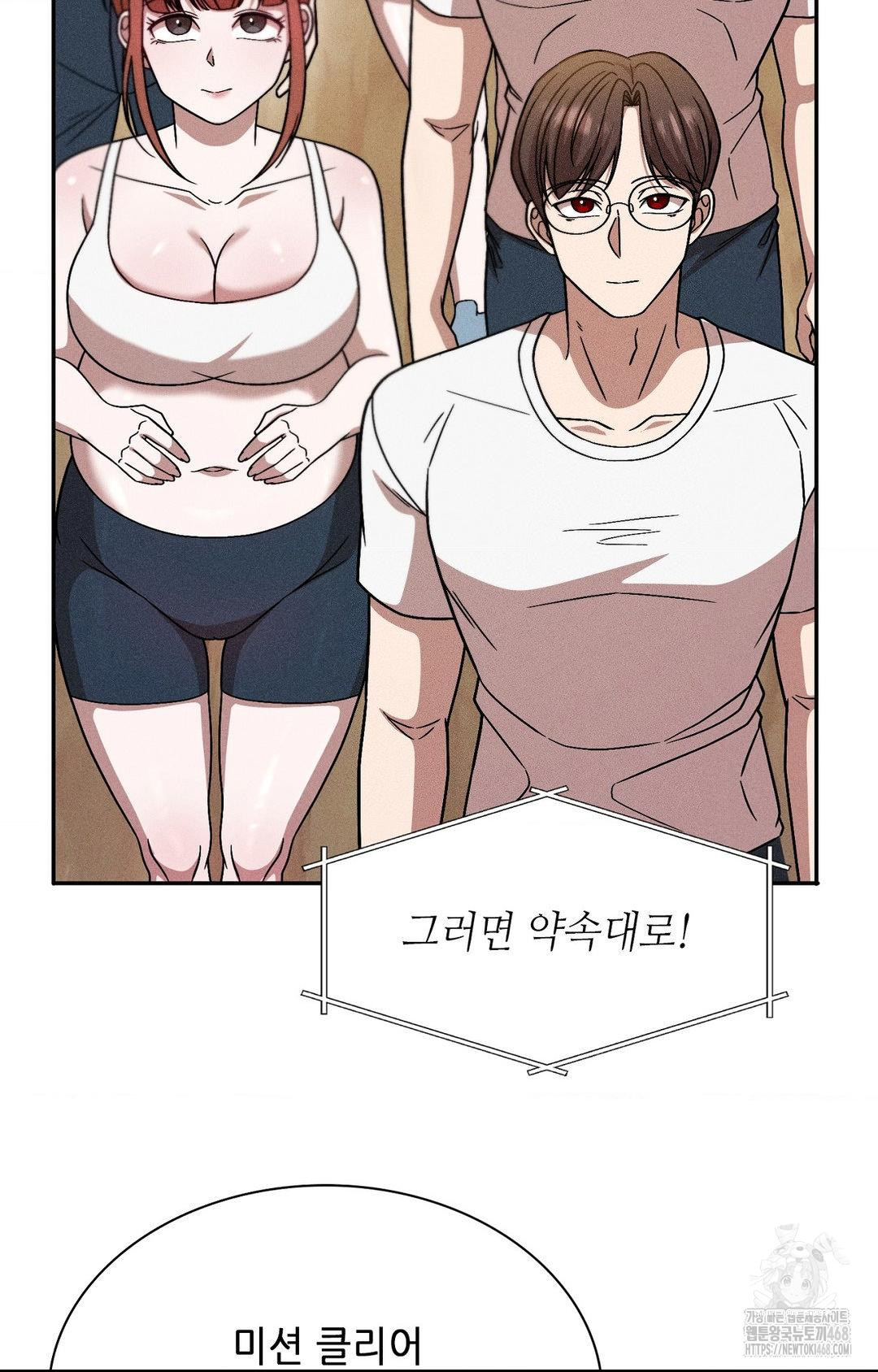 Boyfriend Girlfriend Game Raw Chapter 29 - Page 85