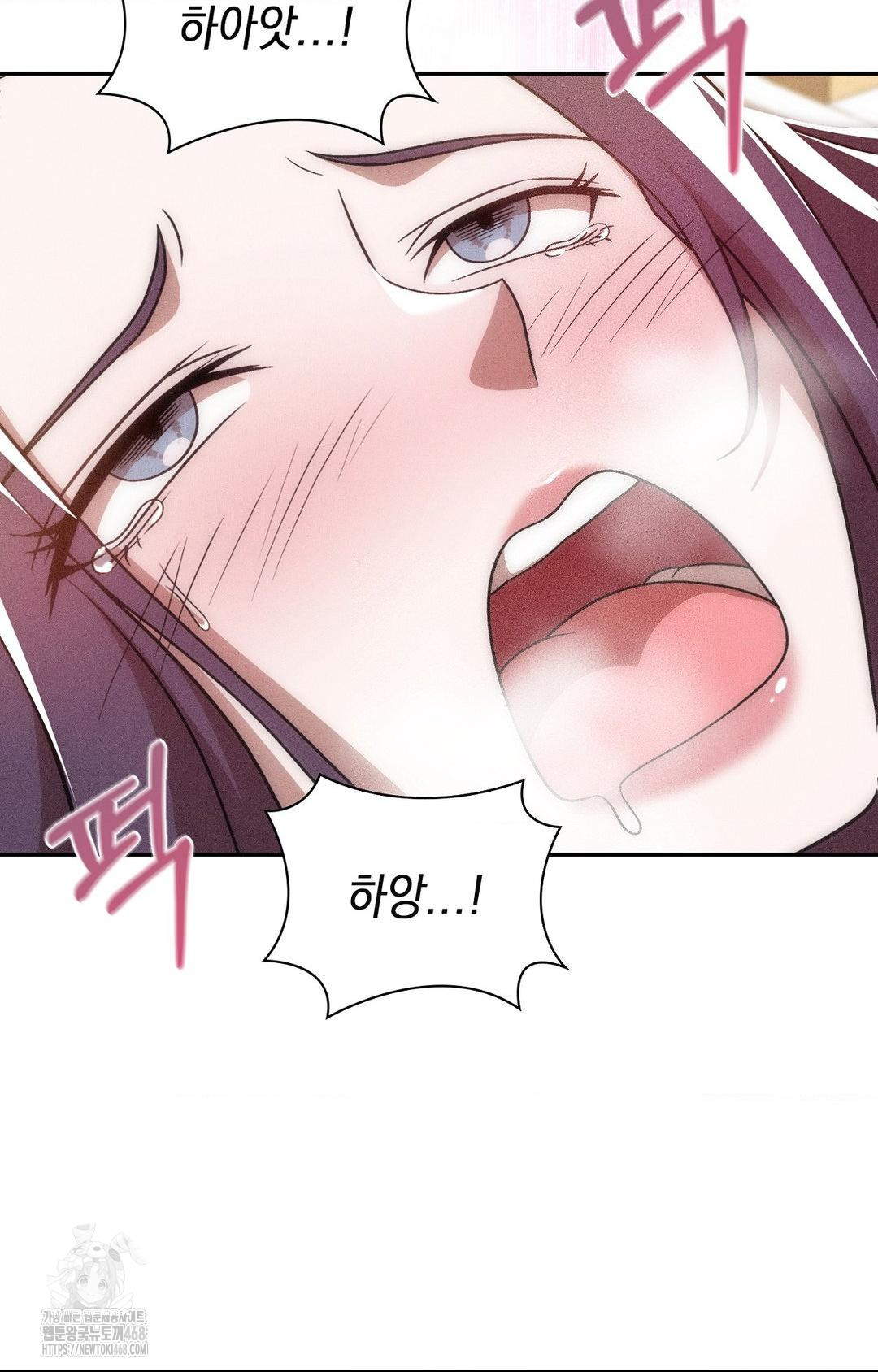 Boyfriend Girlfriend Game Raw Chapter 29 - Page 9