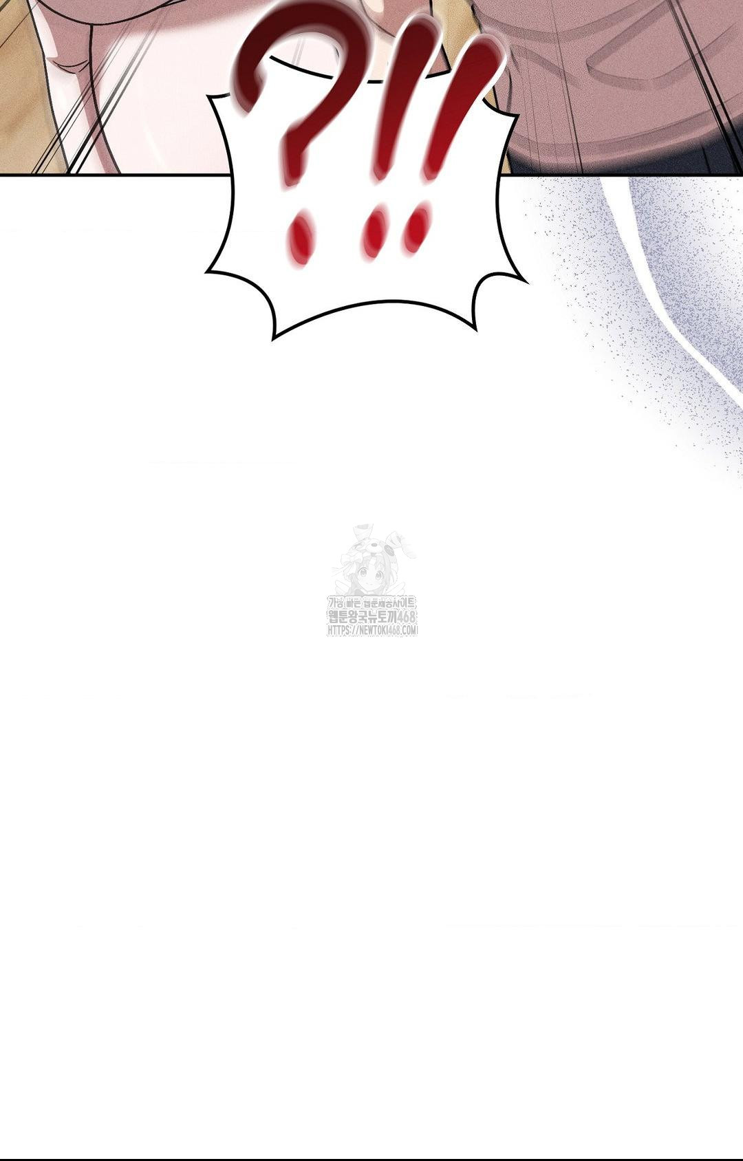 Boyfriend Girlfriend Game Raw Chapter 29 - Page 98