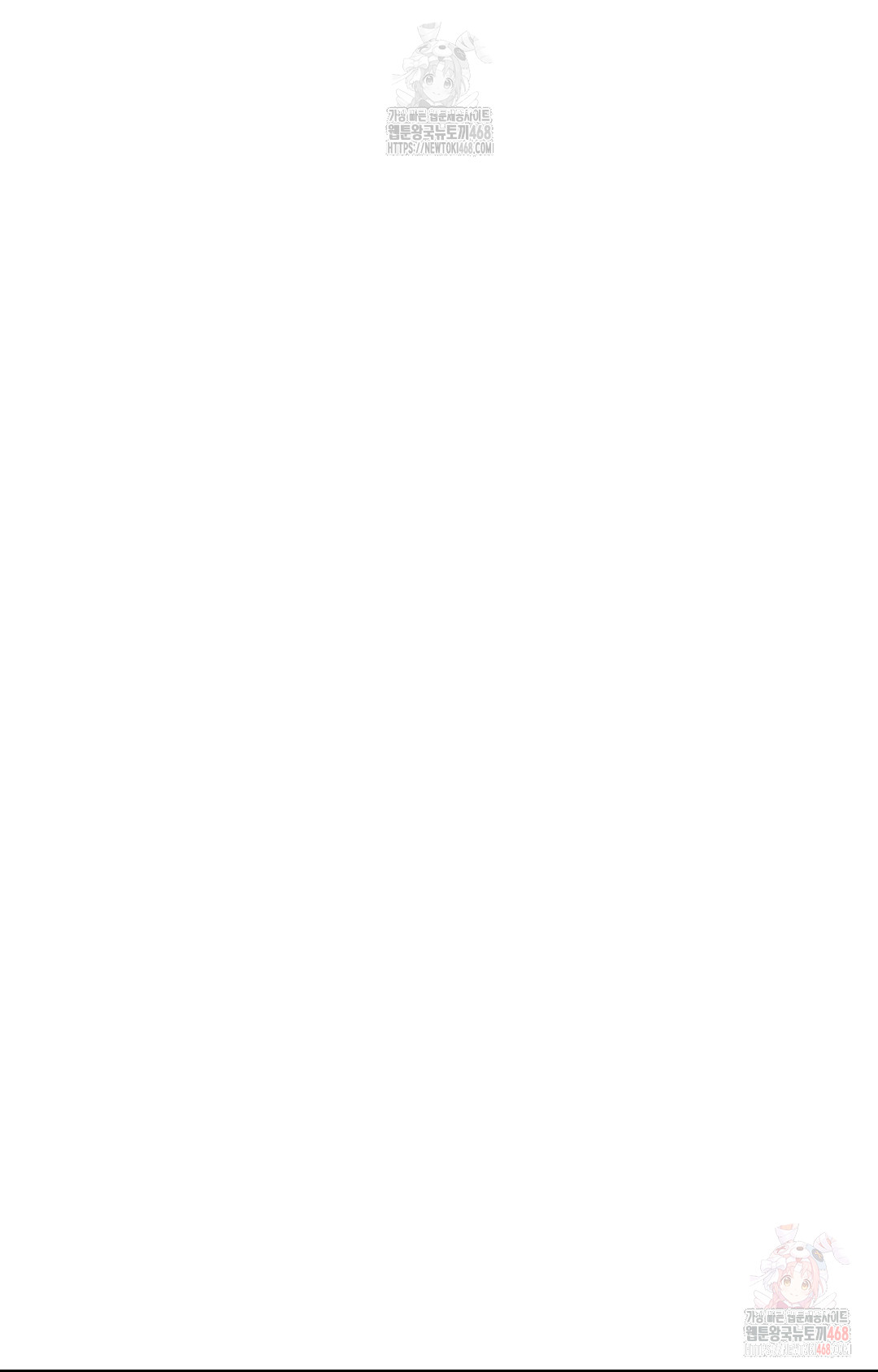 Boyfriend Girlfriend Game Raw Chapter 3 - Page 100