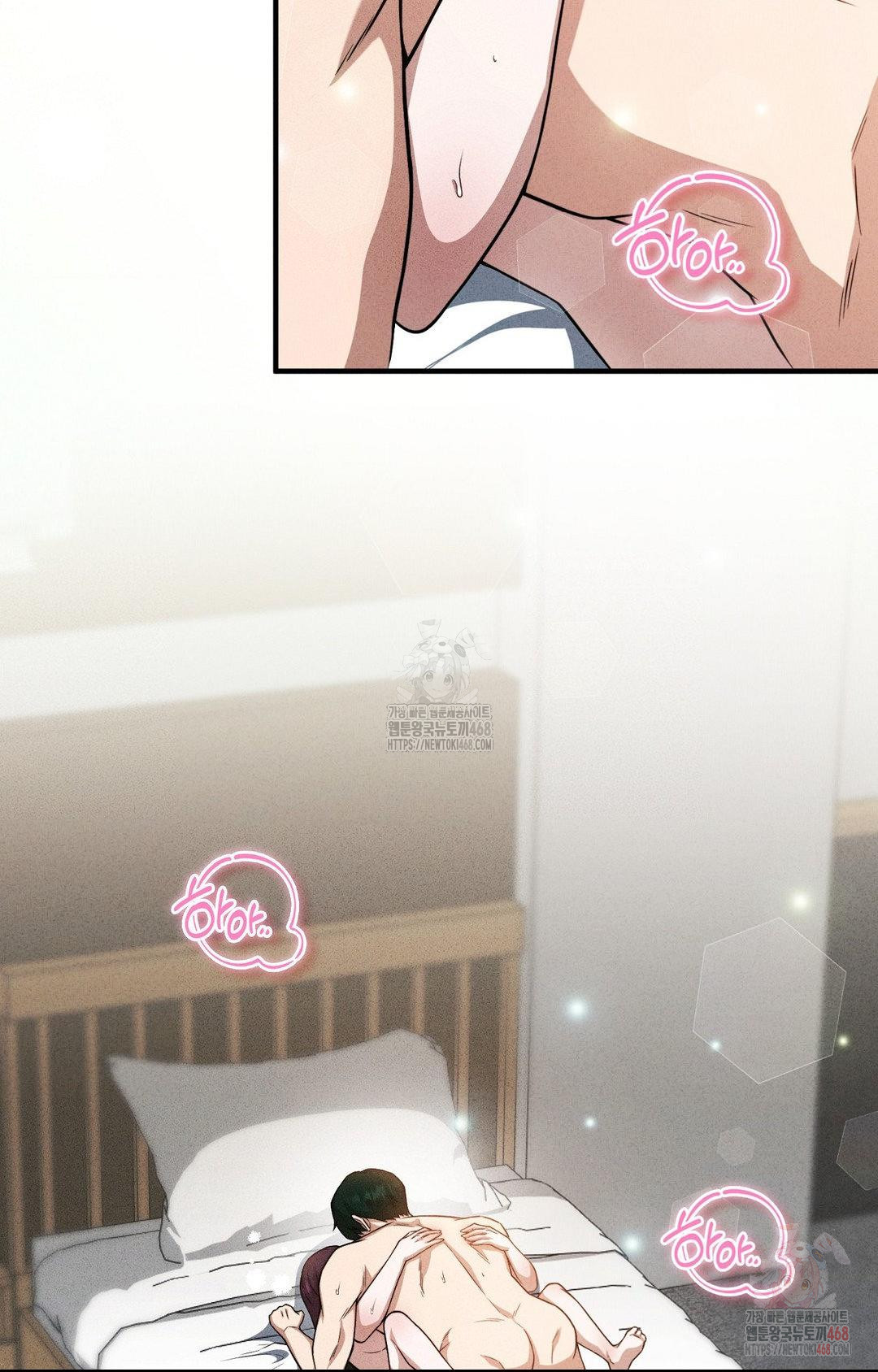 Boyfriend Girlfriend Game Raw Chapter 3 - Page 14