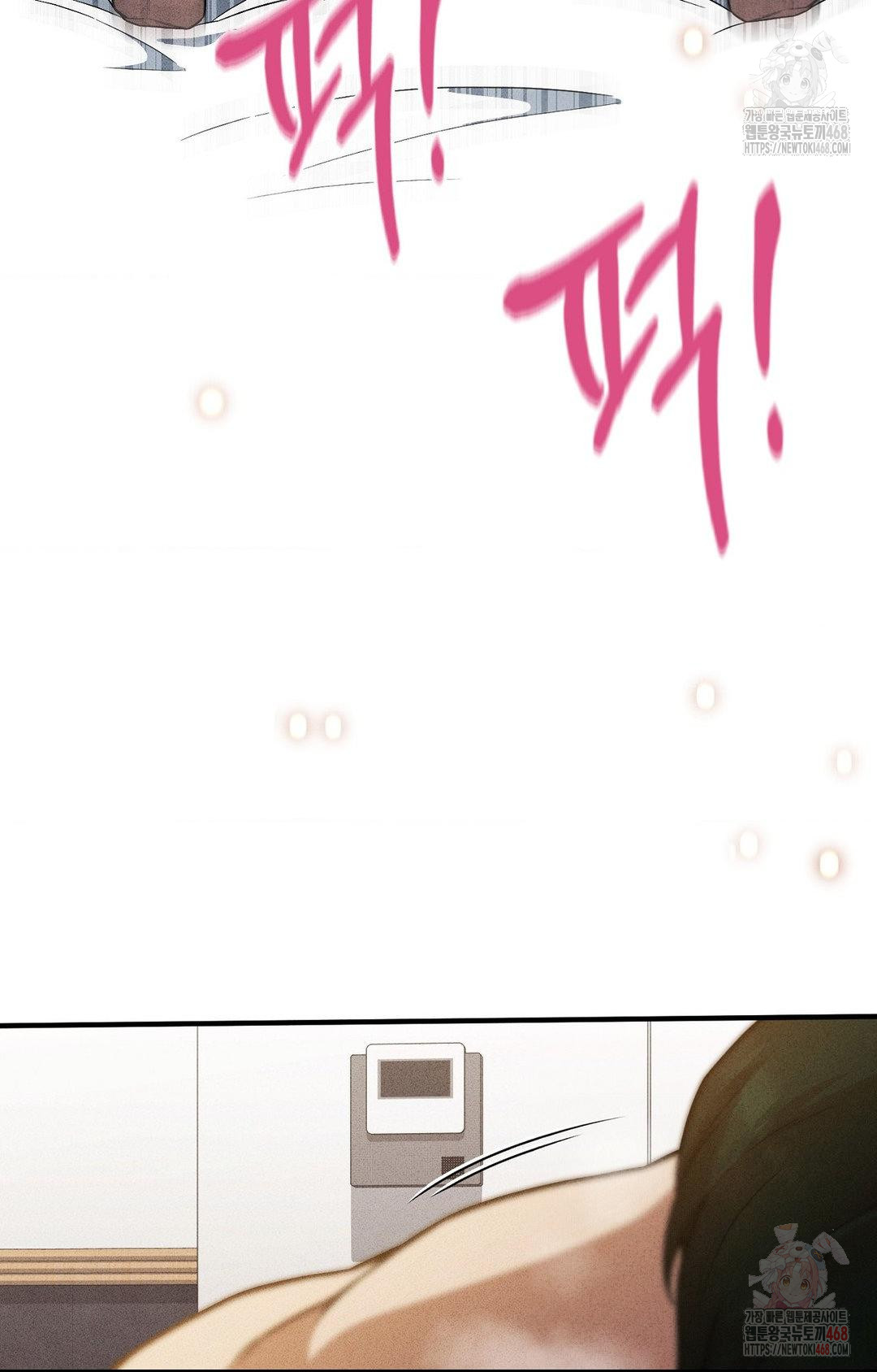 Boyfriend Girlfriend Game Raw Chapter 3 - Page 21