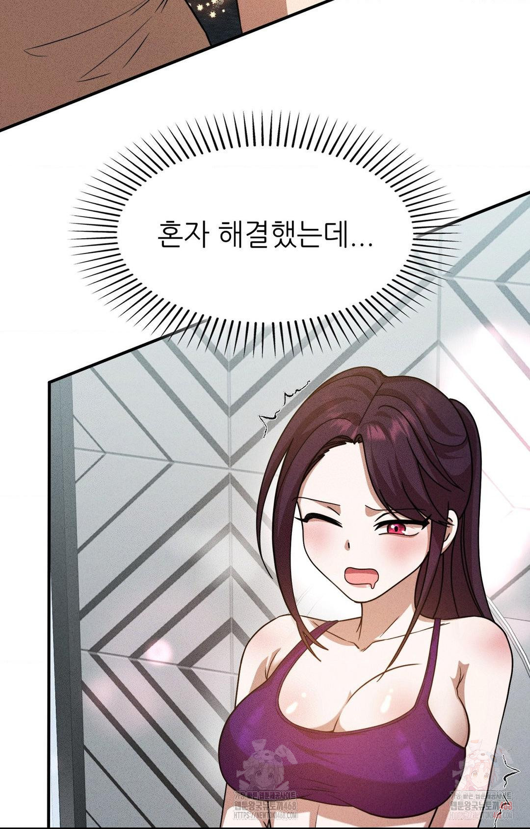 Boyfriend Girlfriend Game Raw Chapter 3 - Page 27