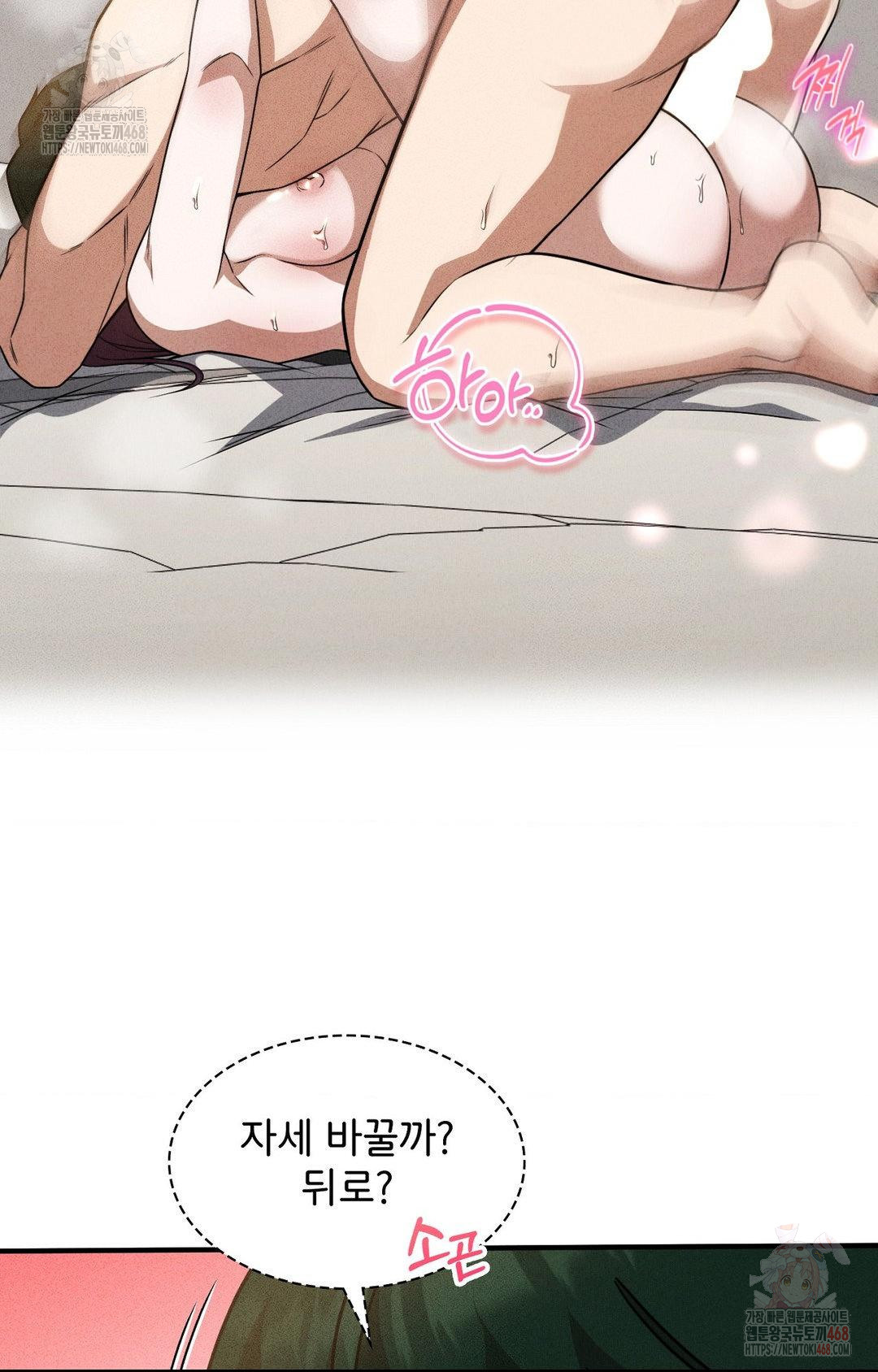 Boyfriend Girlfriend Game Raw Chapter 3 - Page 30