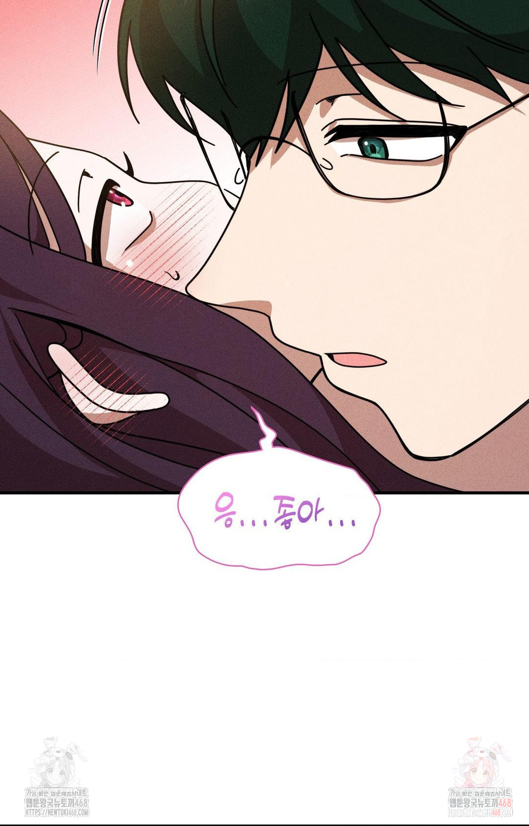 Boyfriend Girlfriend Game Raw Chapter 3 - Page 31