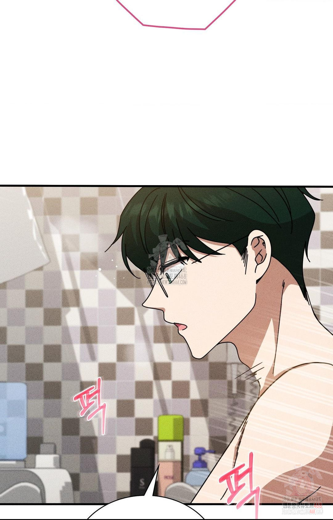 Boyfriend Girlfriend Game Raw Chapter 3 - Page 36