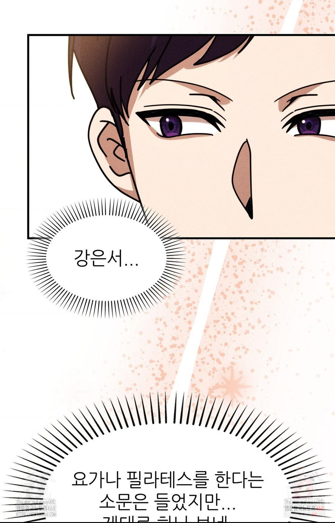 Boyfriend Girlfriend Game Raw Chapter 3 - Page 48