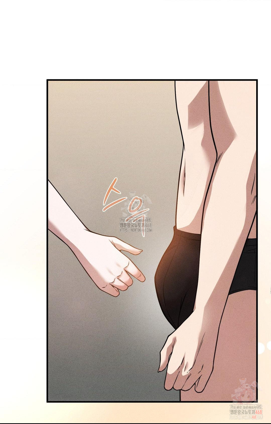 Boyfriend Girlfriend Game Raw Chapter 3 - Page 5