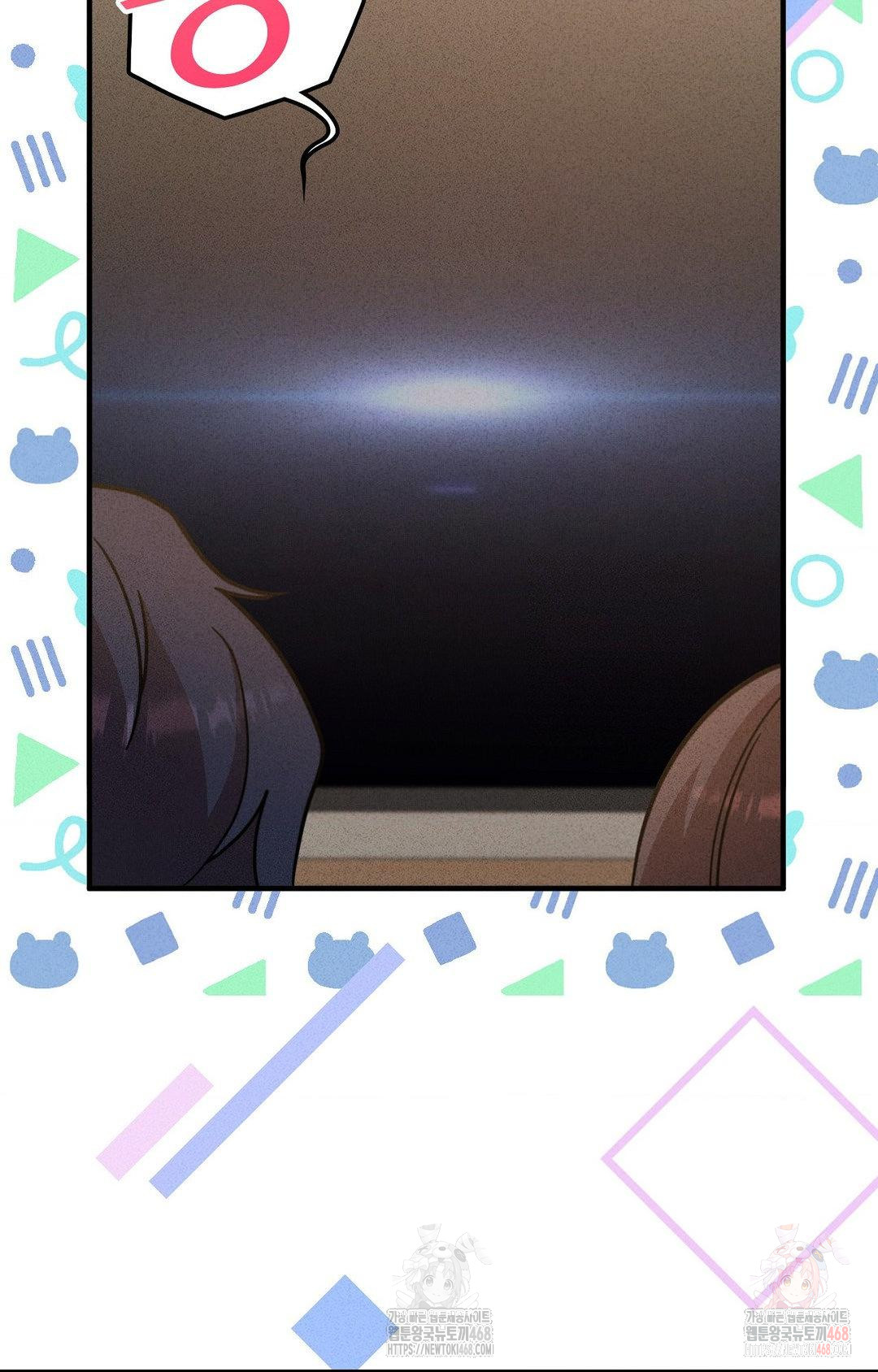 Boyfriend Girlfriend Game Raw Chapter 3 - Page 87