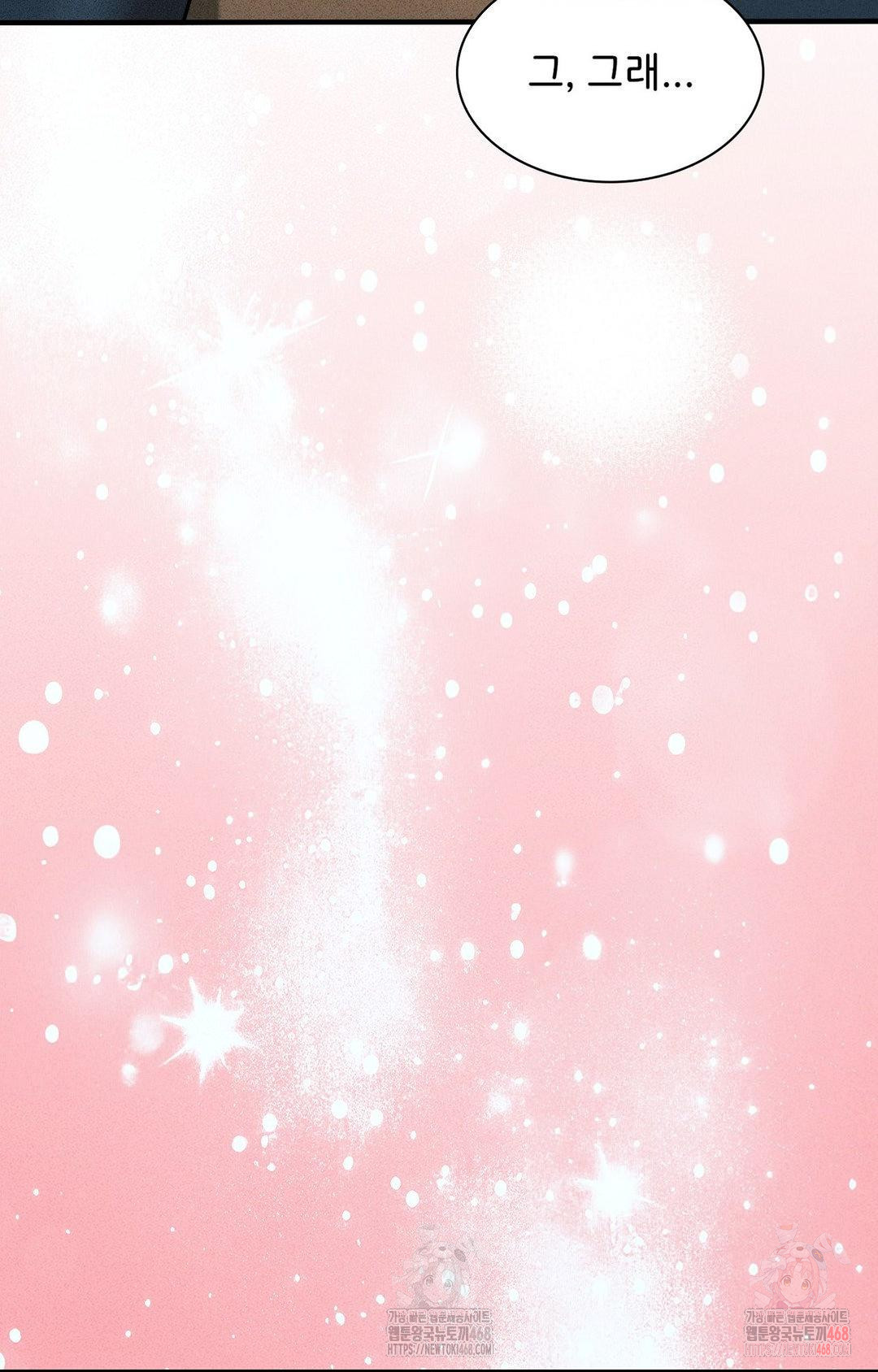 Boyfriend Girlfriend Game Raw Chapter 3 - Page 90