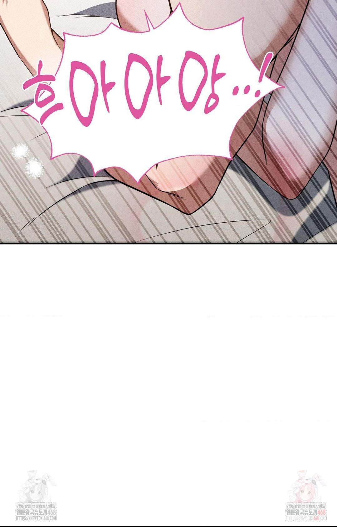 Boyfriend Girlfriend Game Raw Chapter 3 - Page 99