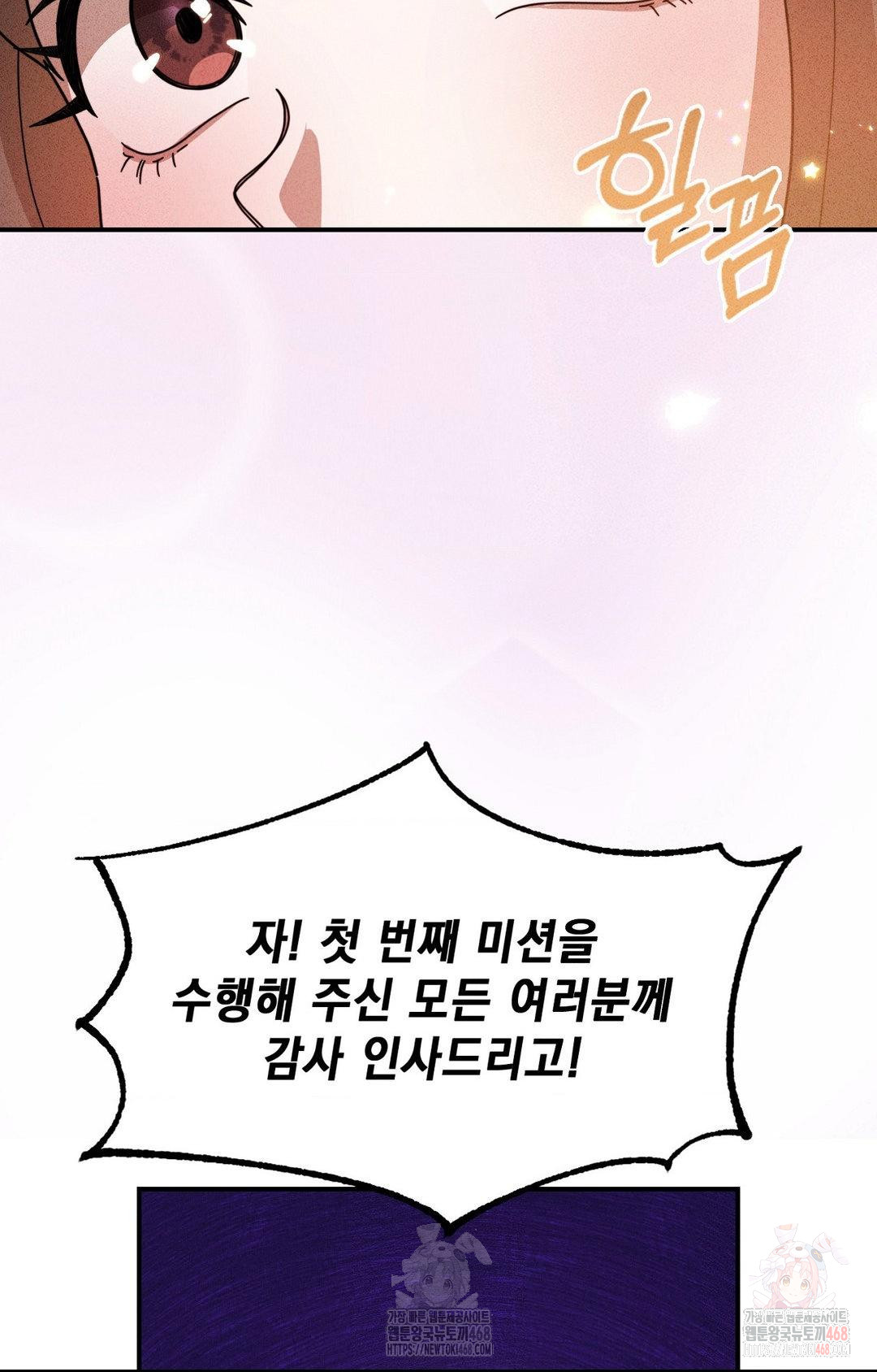 Boyfriend Girlfriend Game Raw Chapter 4 - Page 14