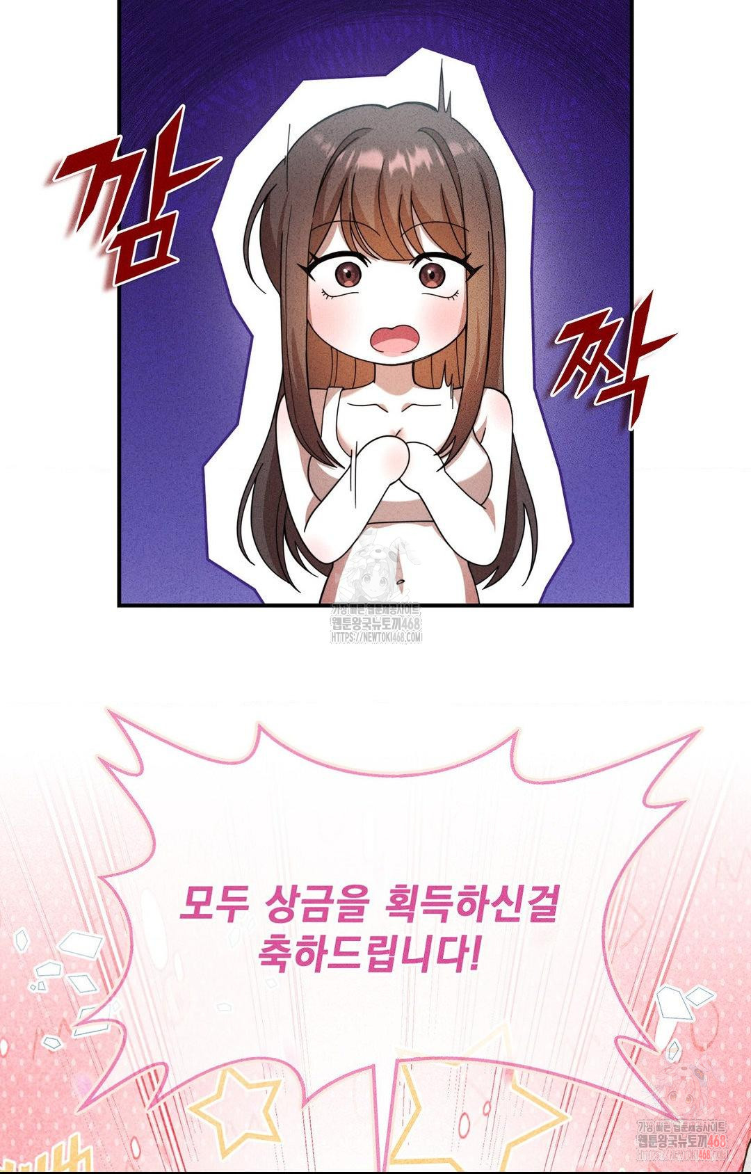 Boyfriend Girlfriend Game Raw Chapter 4 - Page 15