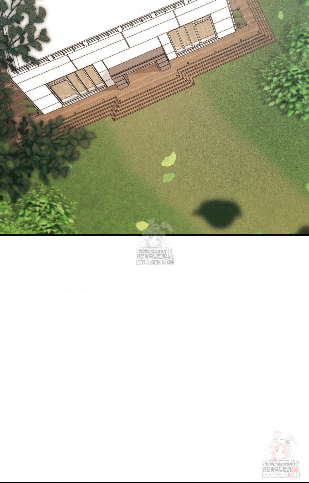 Boyfriend Girlfriend Game Raw Chapter 4 - Page 2