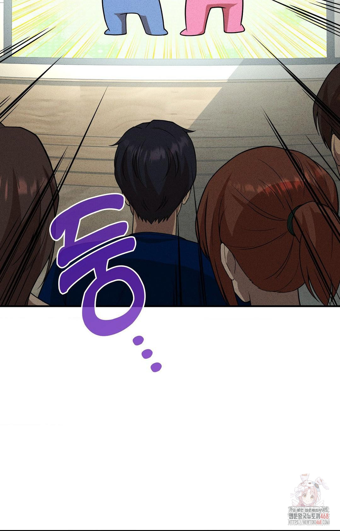 Boyfriend Girlfriend Game Raw Chapter 4 - Page 22