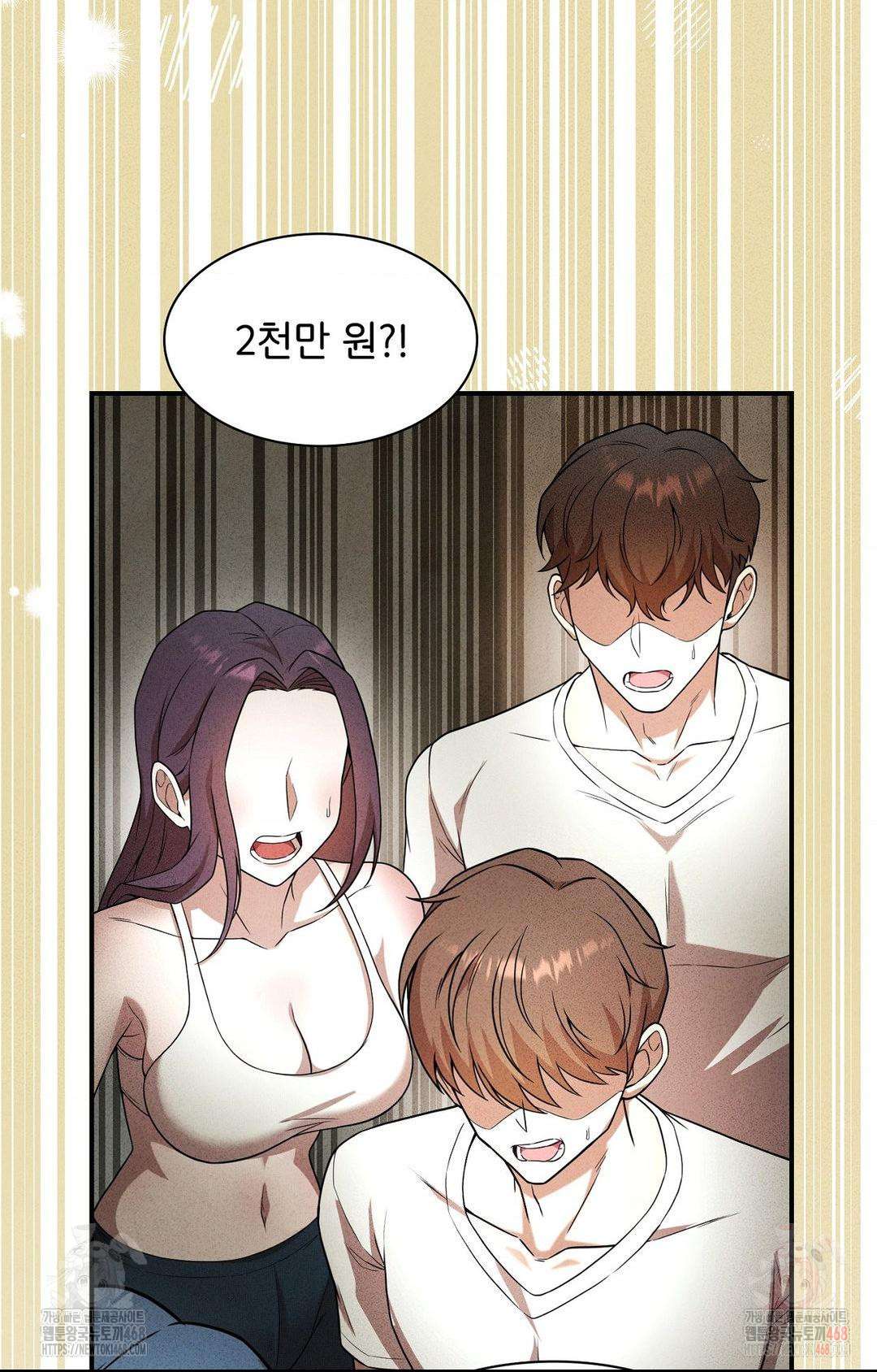 Boyfriend Girlfriend Game Raw Chapter 4 - Page 29