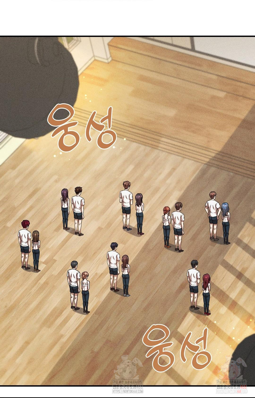 Boyfriend Girlfriend Game Raw Chapter 4 - Page 3