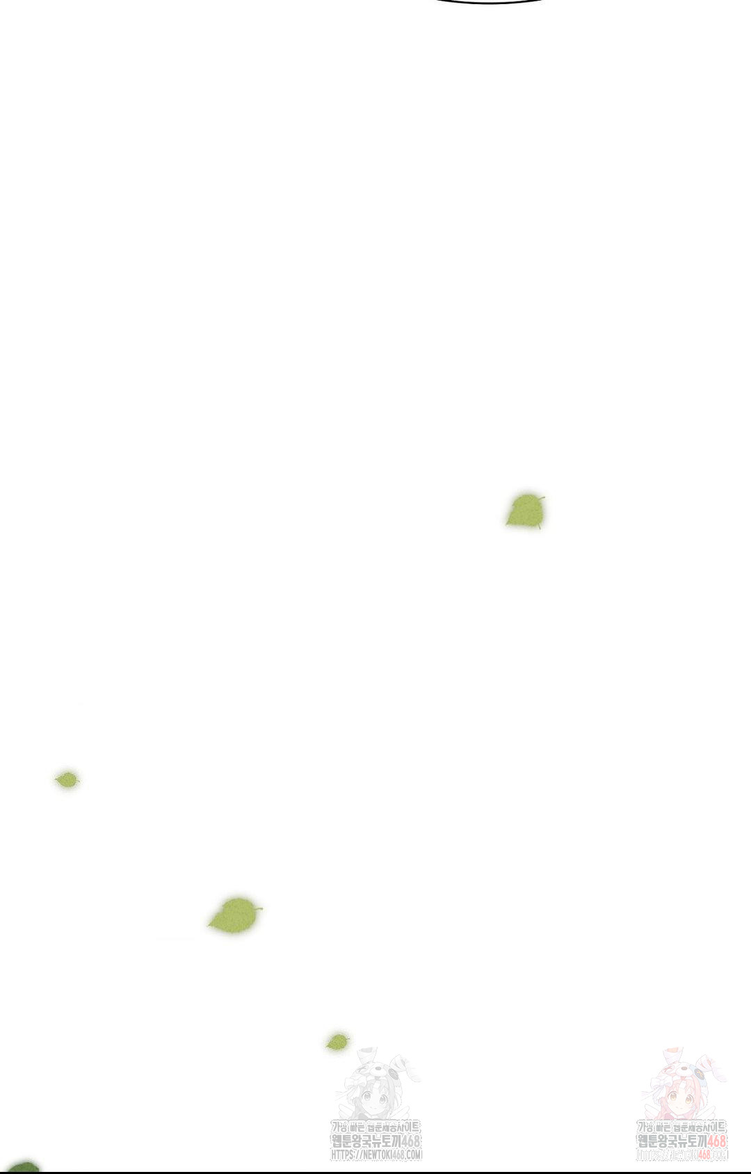 Boyfriend Girlfriend Game Raw Chapter 4 - Page 48