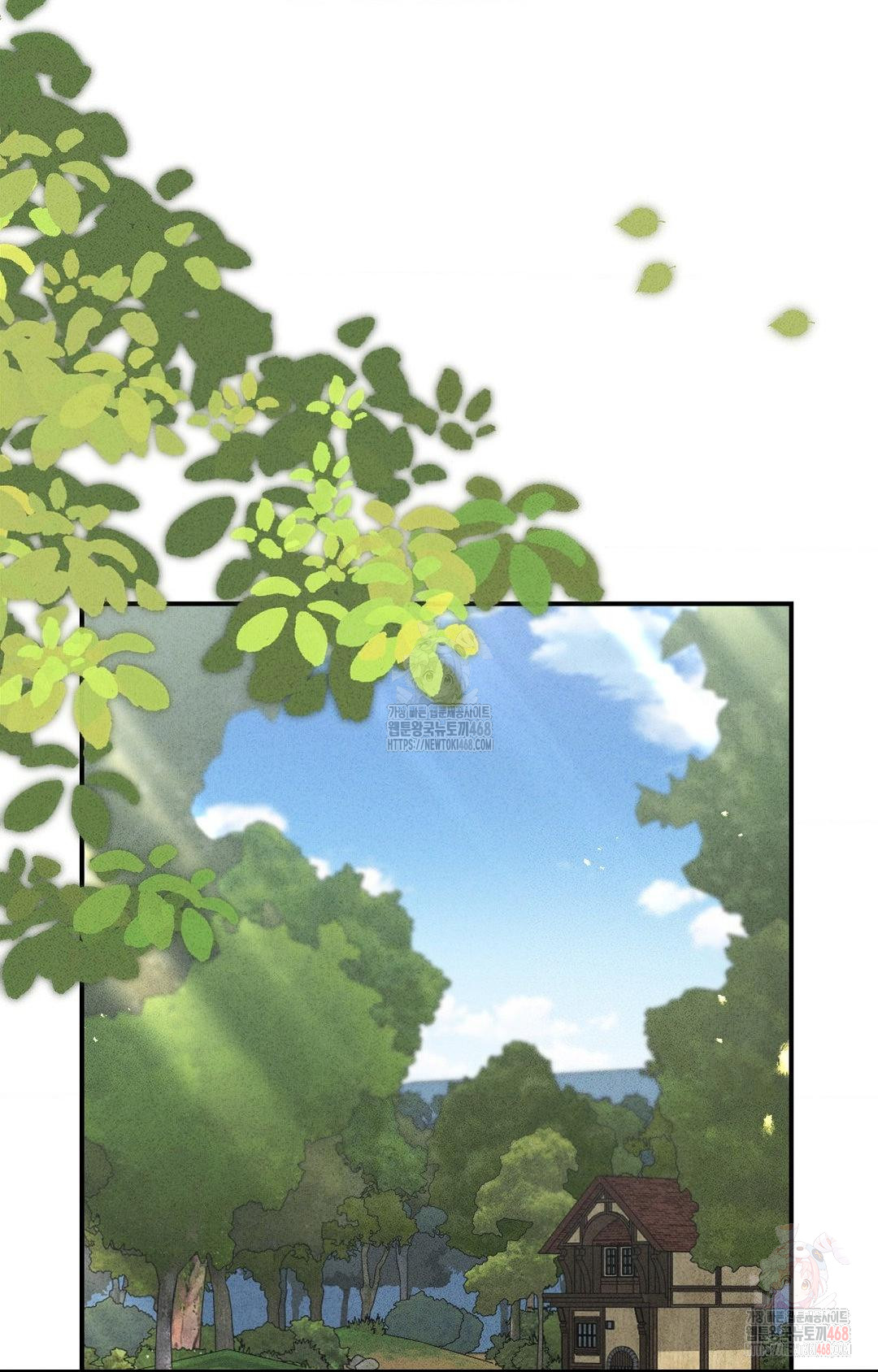 Boyfriend Girlfriend Game Raw Chapter 4 - Page 49