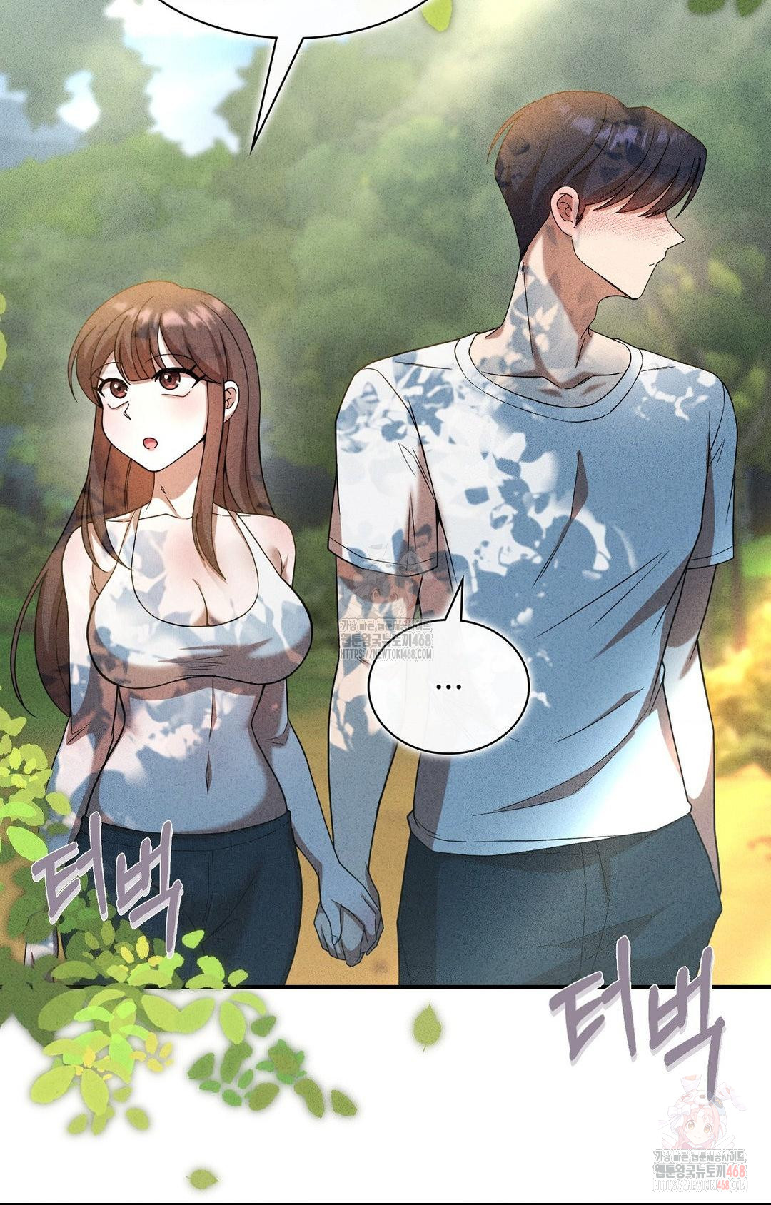 Boyfriend Girlfriend Game Raw Chapter 4 - Page 51