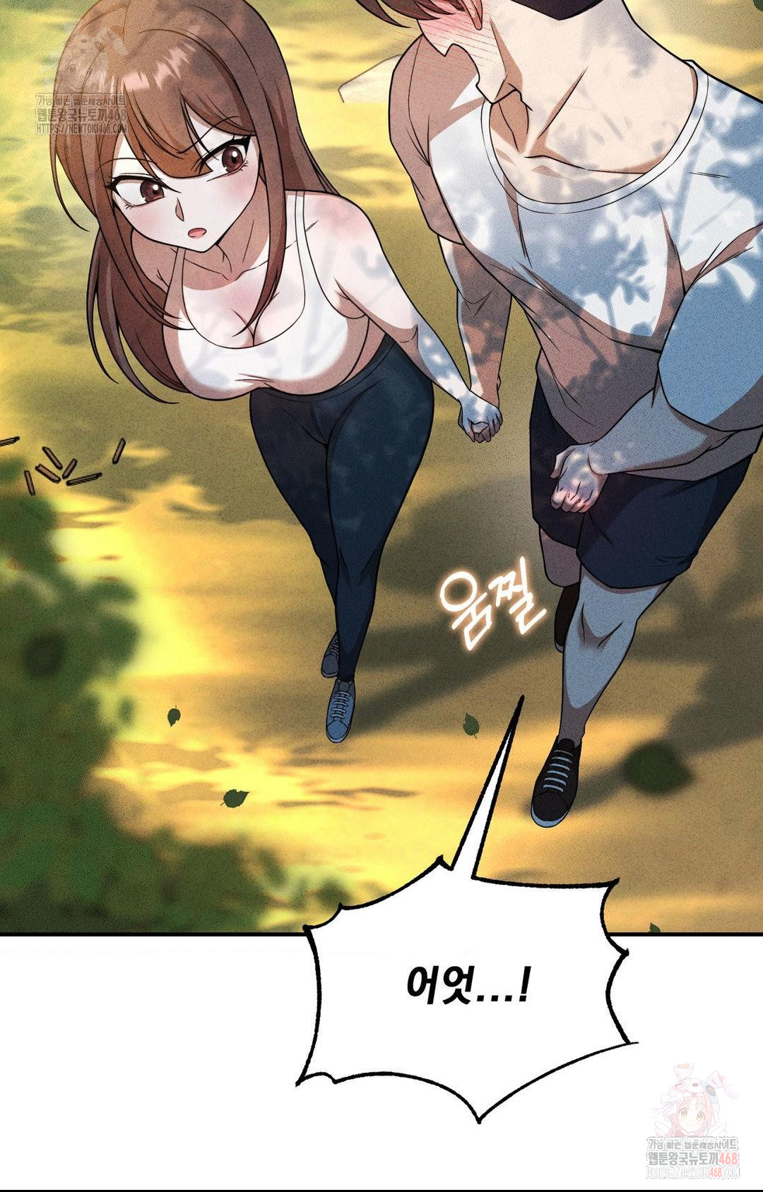 Boyfriend Girlfriend Game Raw Chapter 4 - Page 57