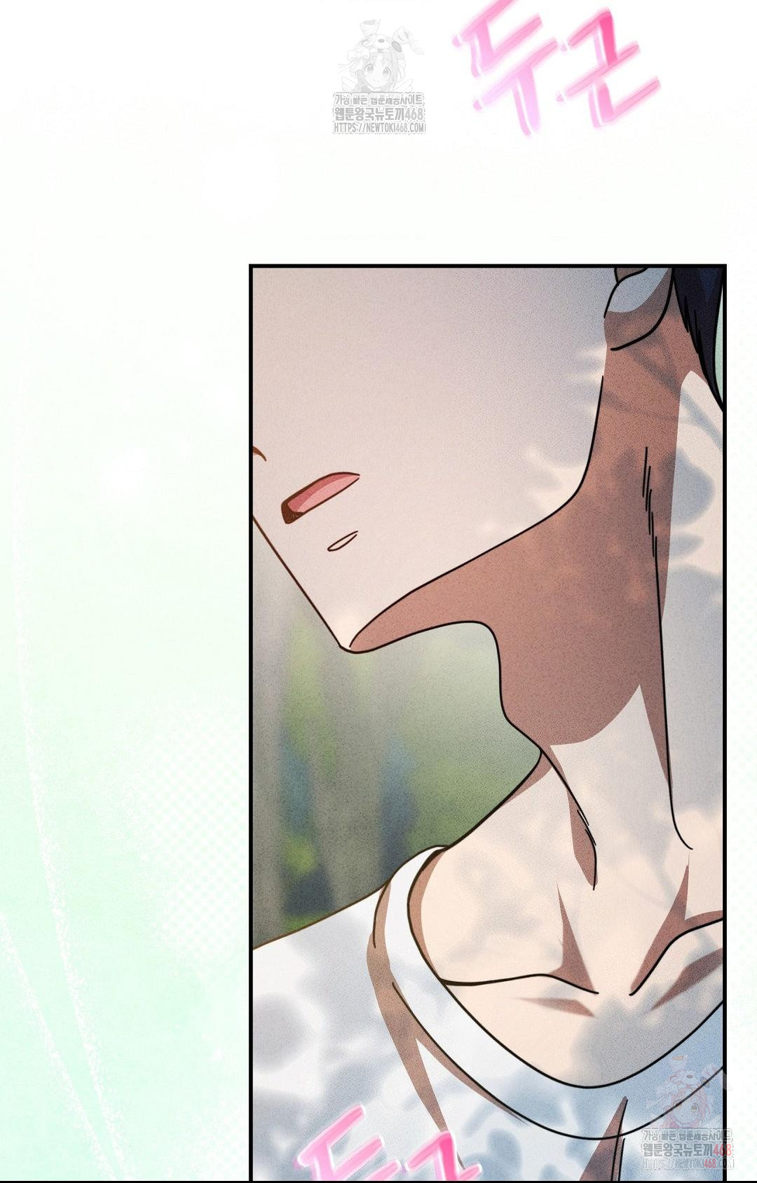 Boyfriend Girlfriend Game Raw Chapter 4 - Page 75