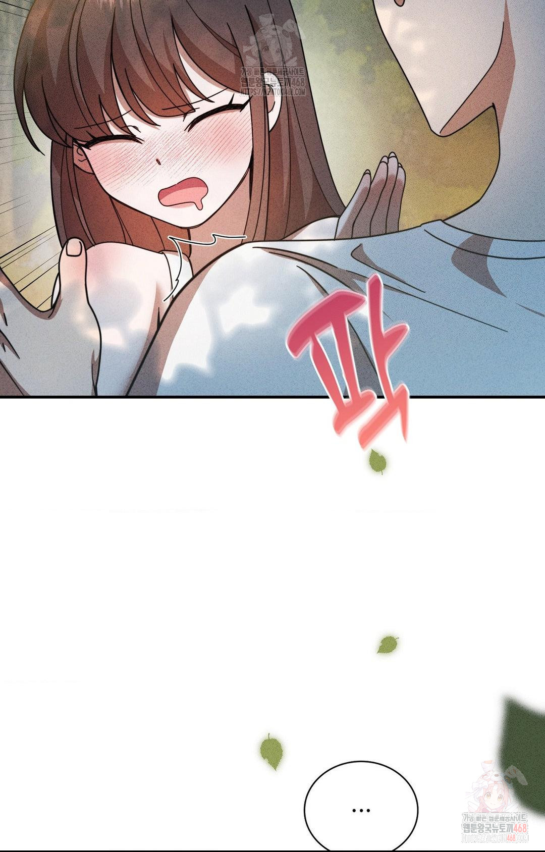 Boyfriend Girlfriend Game Raw Chapter 4 - Page 79