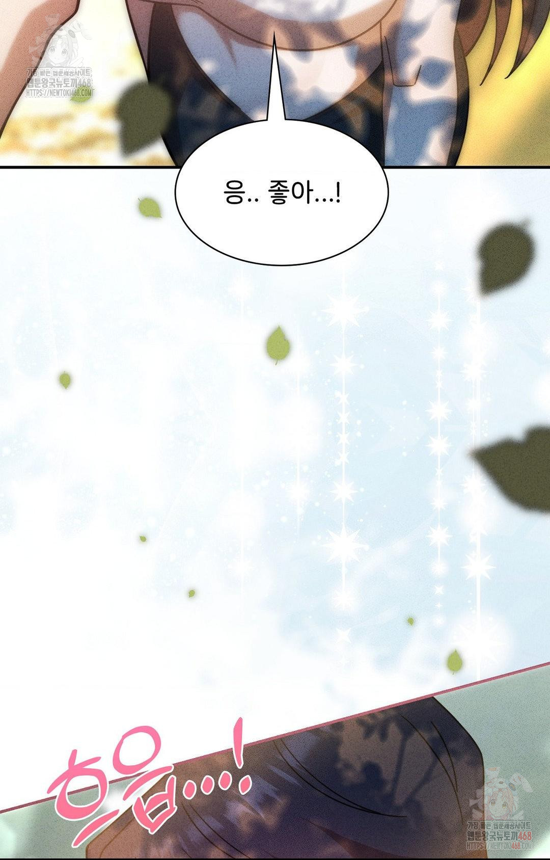 Boyfriend Girlfriend Game Raw Chapter 4 - Page 85