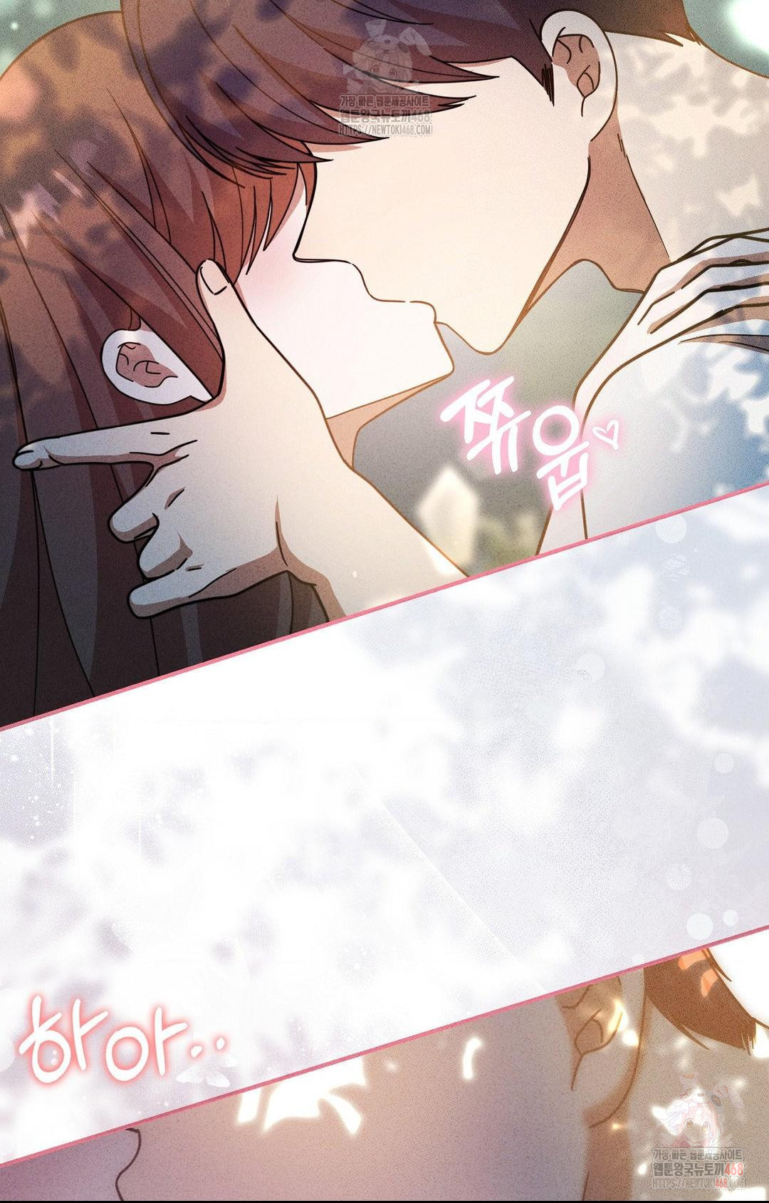 Boyfriend Girlfriend Game Raw Chapter 4 - Page 86