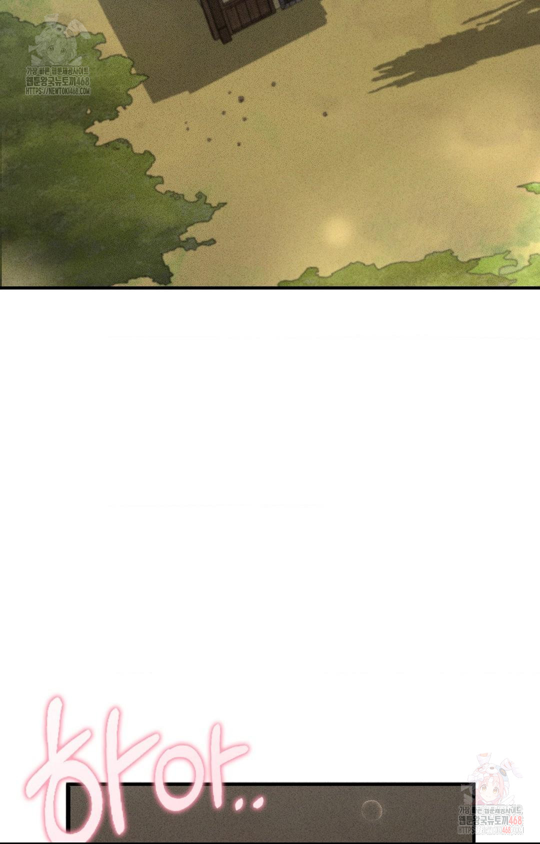 Boyfriend Girlfriend Game Raw Chapter 5 - Page 2