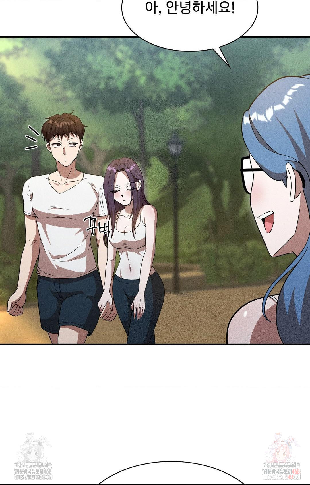 Boyfriend Girlfriend Game Raw Chapter 6 - Page 24