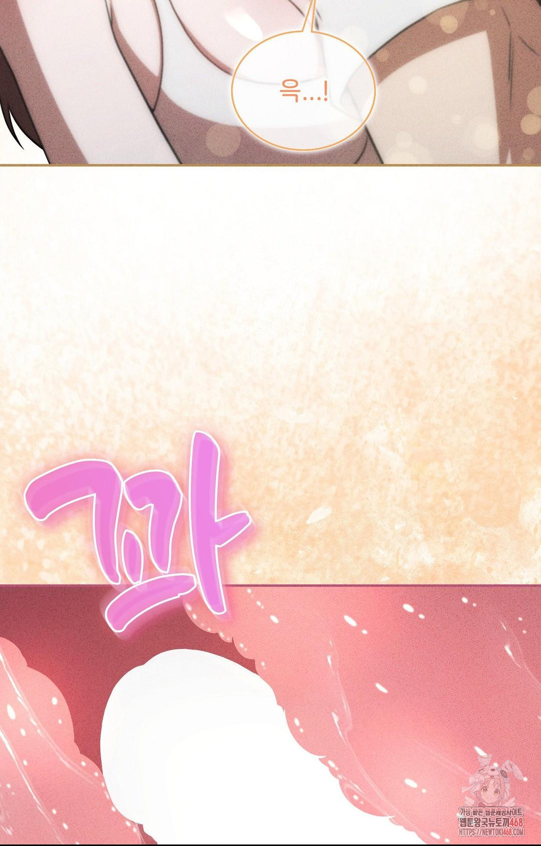 Boyfriend Girlfriend Game Raw Chapter 6 - Page 68