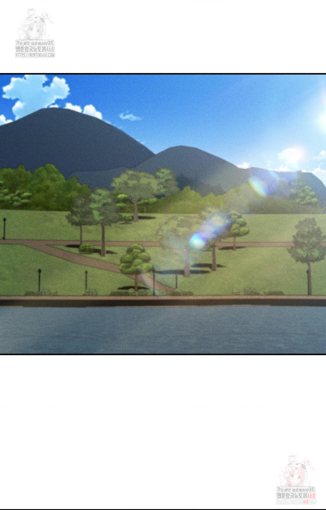 Boyfriend Girlfriend Game Raw Chapter 6 - Page 9