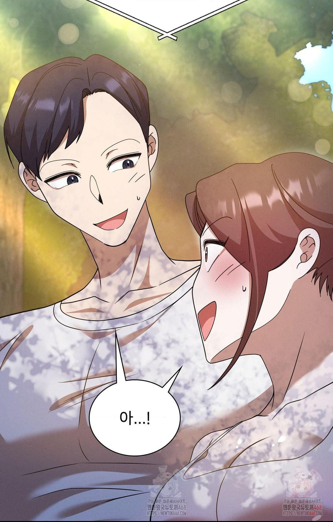 Boyfriend Girlfriend Game Raw Chapter 7 - Page 80