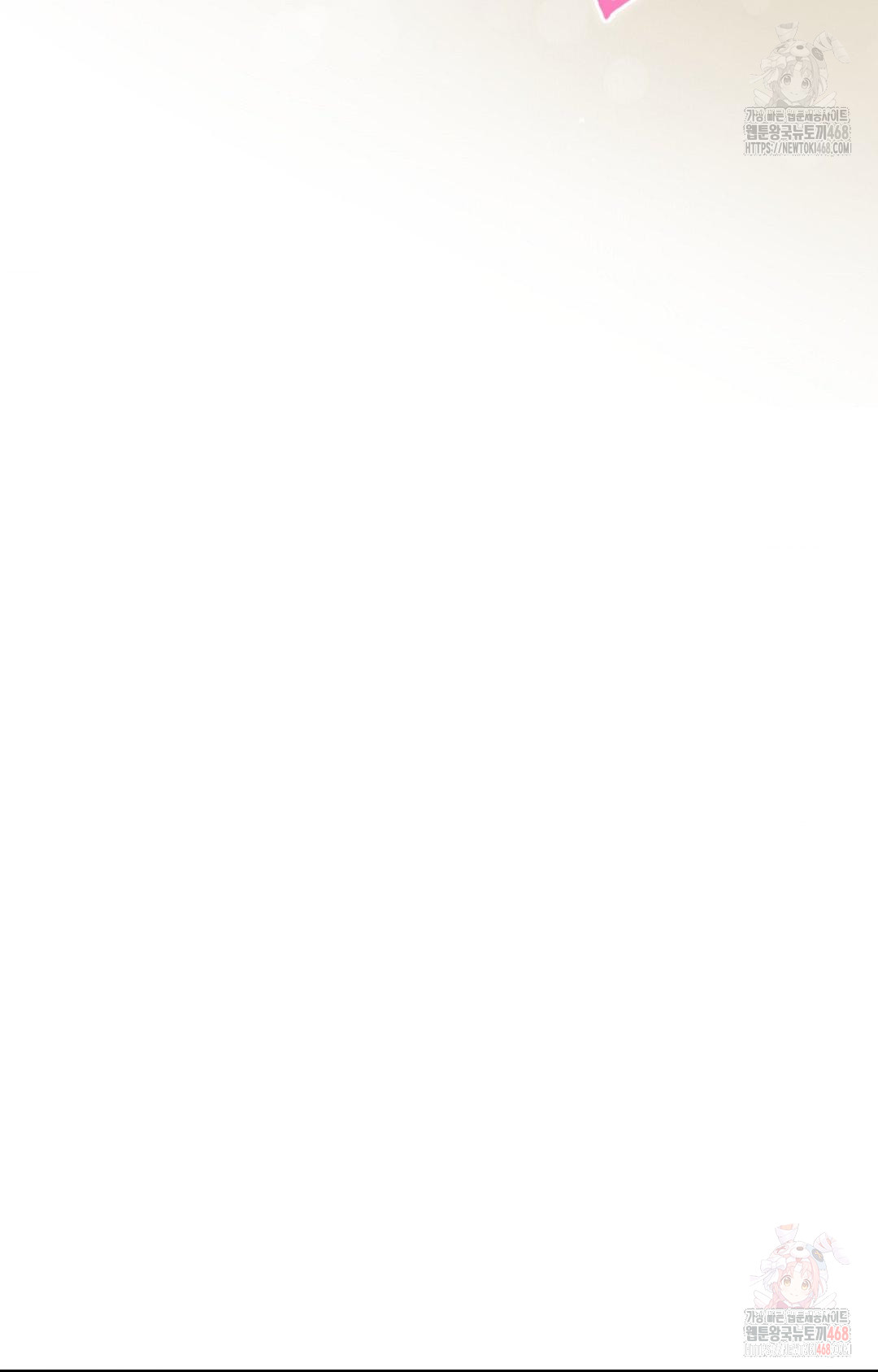 Boyfriend Girlfriend Game Raw Chapter 7 - Page 85