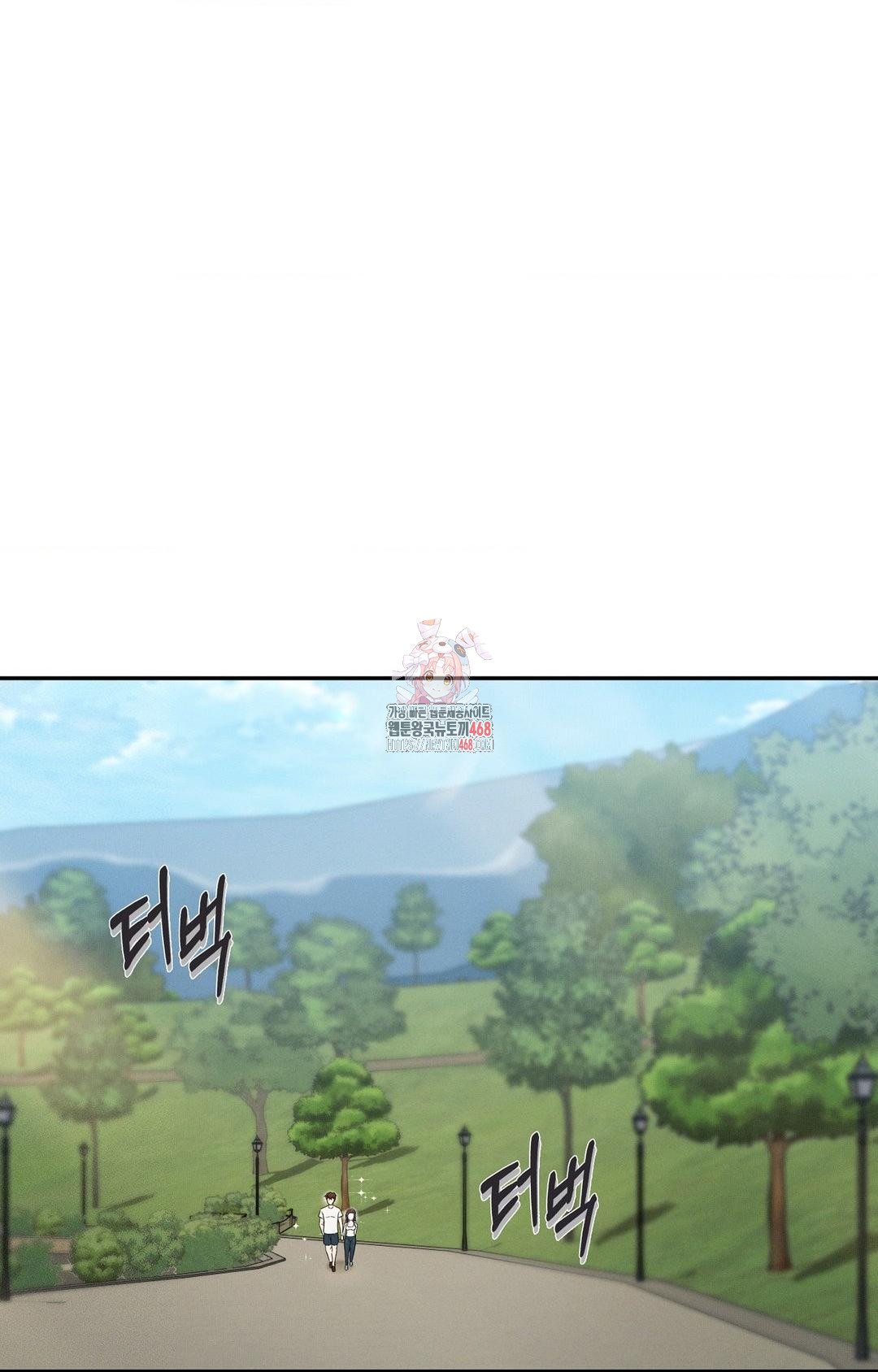 Boyfriend Girlfriend Game Raw Chapter 8 - Page 1