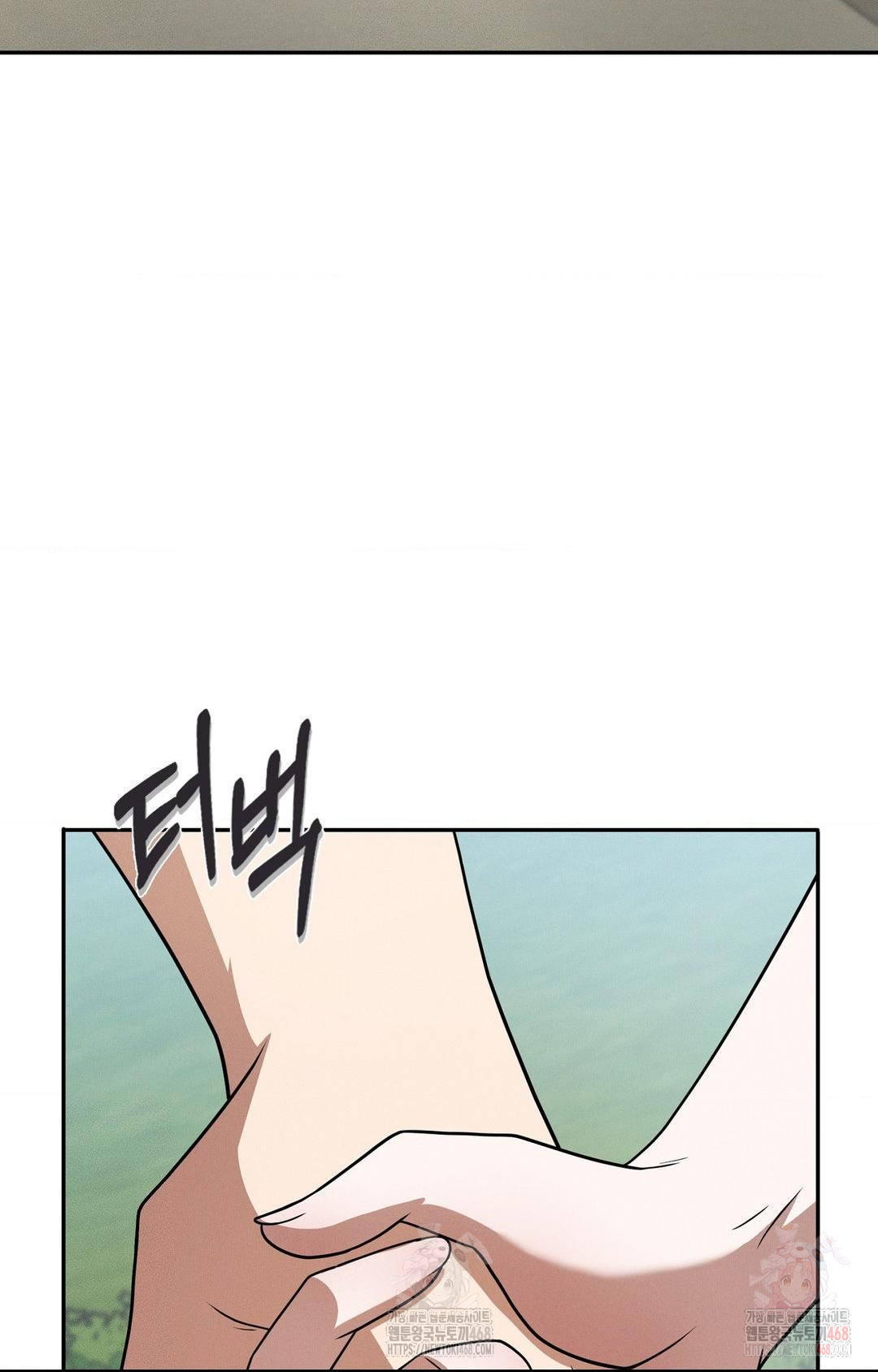 Boyfriend Girlfriend Game Raw Chapter 8 - Page 2