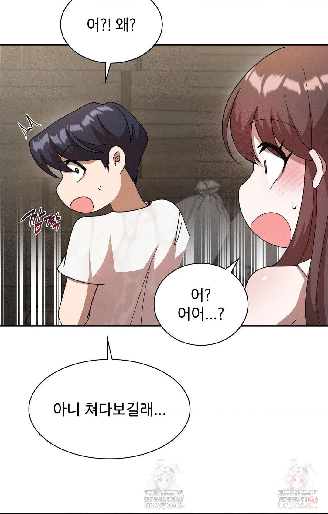 Boyfriend Girlfriend Game Raw Chapter 8 - Page 25
