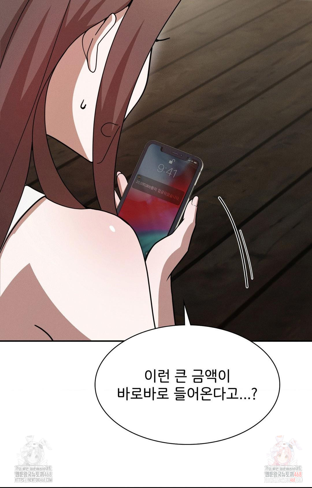 Boyfriend Girlfriend Game Raw Chapter 8 - Page 35