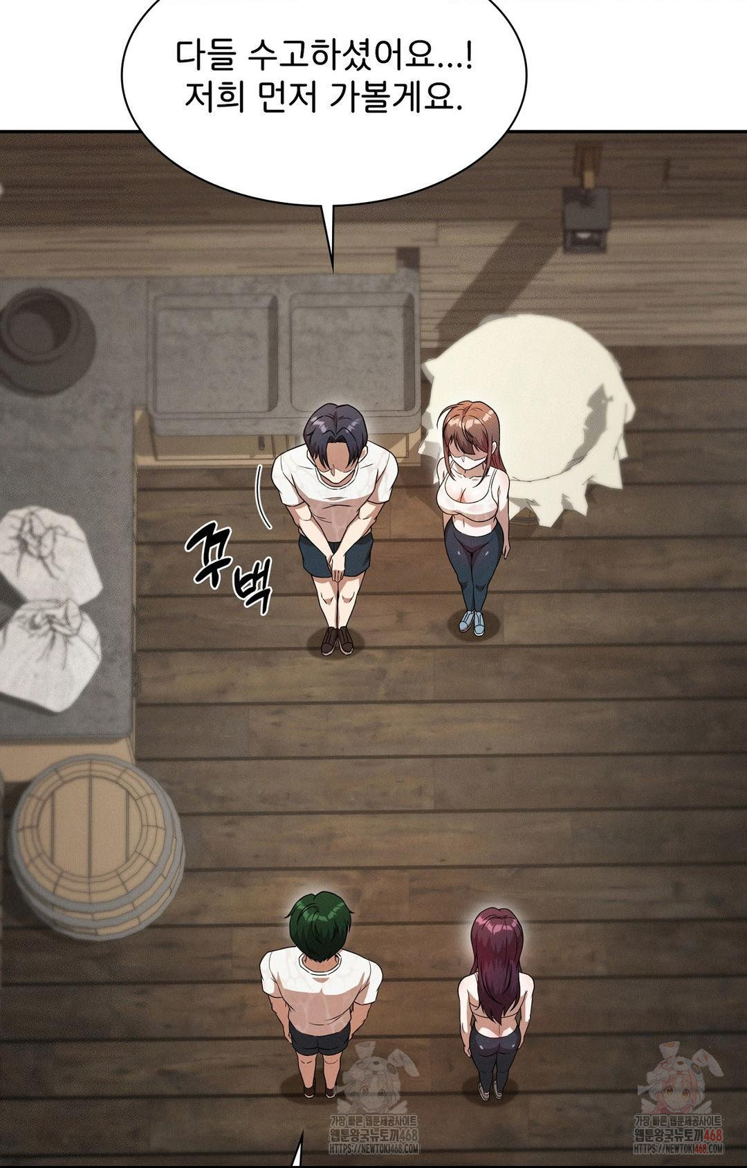 Boyfriend Girlfriend Game Raw Chapter 8 - Page 39