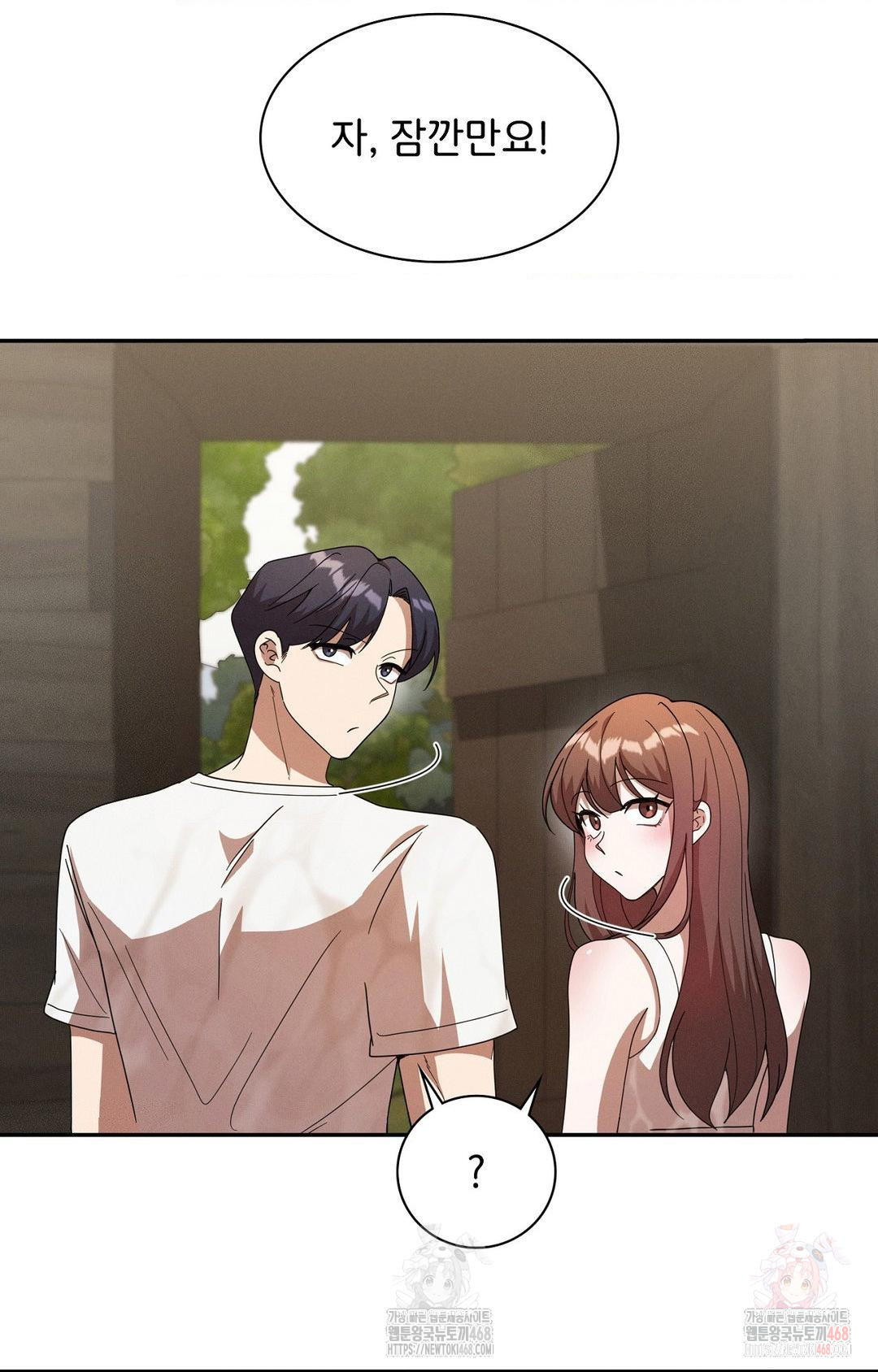 Boyfriend Girlfriend Game Raw Chapter 8 - Page 41