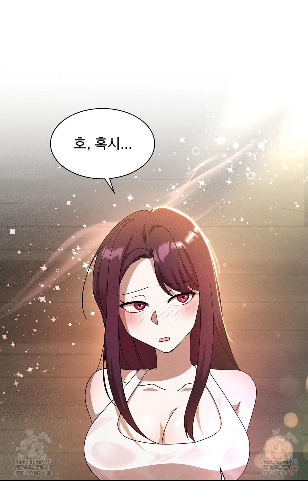 Boyfriend Girlfriend Game Raw Chapter 8 - Page 42