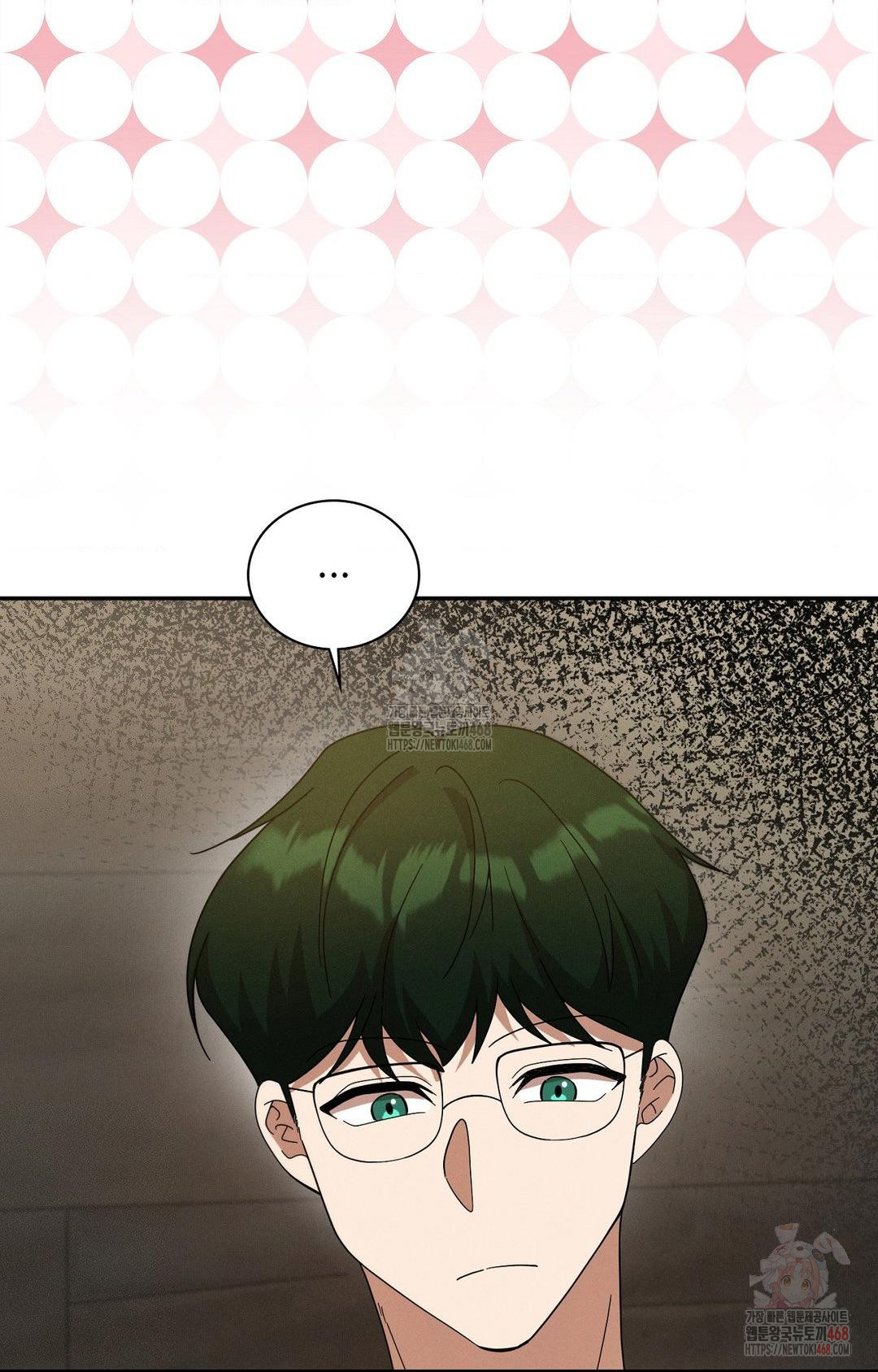 Boyfriend Girlfriend Game Raw Chapter 8 - Page 53