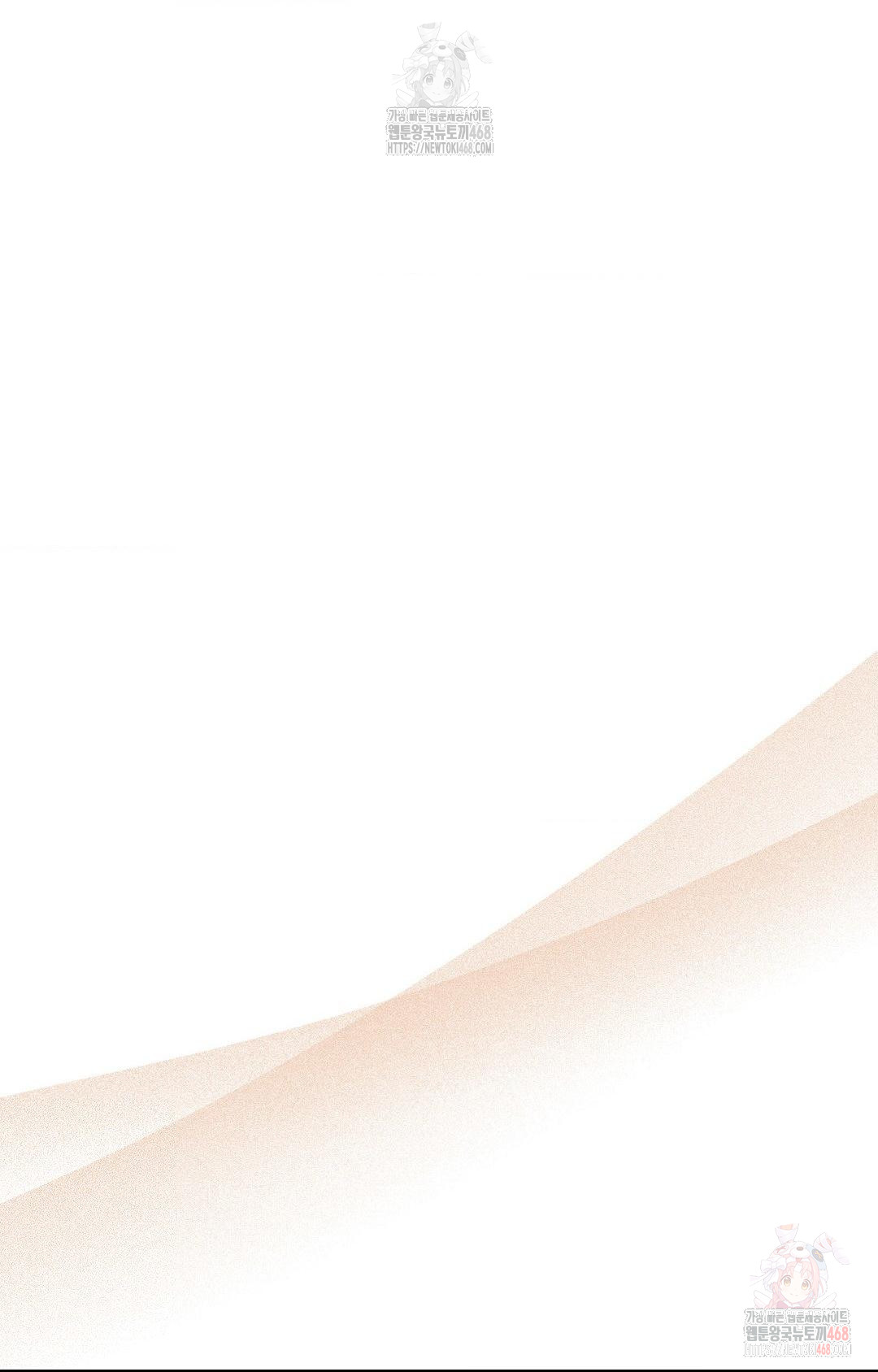 Boyfriend Girlfriend Game Raw Chapter 8 - Page 56