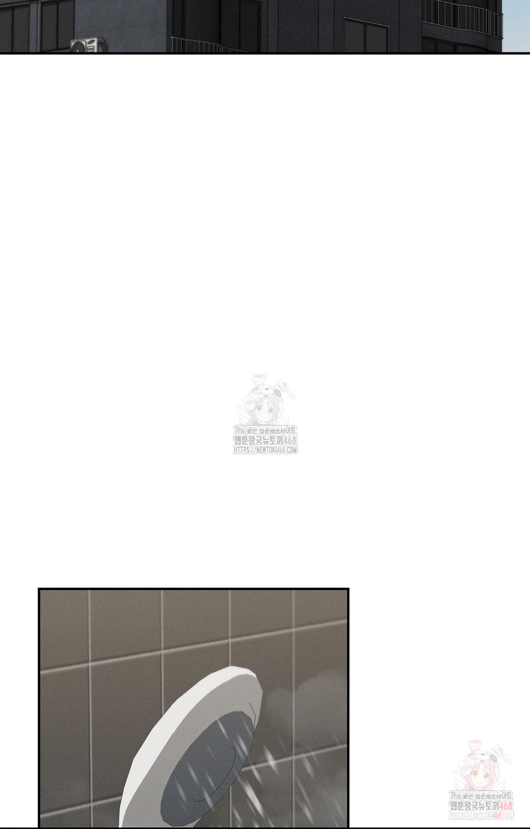 Boyfriend Girlfriend Game Raw Chapter 8 - Page 58